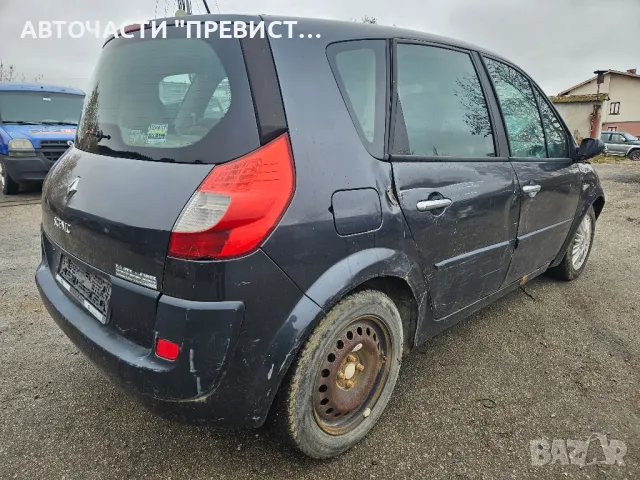 Рено Сценик 2 1.6 16в на части Renault Scenic 2 1.6 16v na chasti , снимка 4 - Части - 49350131