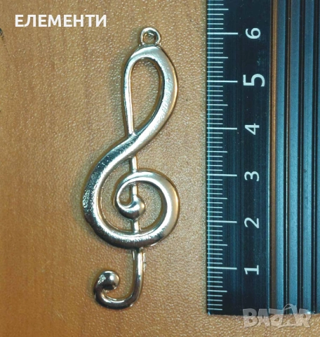 Метален Елемент / Медальон - Сол Ключ, снимка 2 - Колиета, медальони, синджири - 42161529