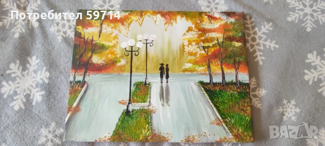 Картина "Красива есен"