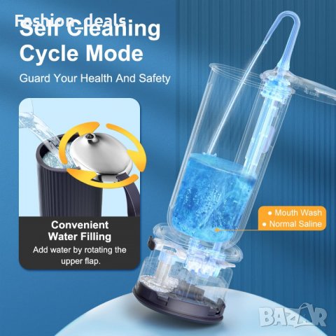 Нов флосер за почистване на зъби Безжичен дентален орален иригатор, снимка 6 - Други - 39490768