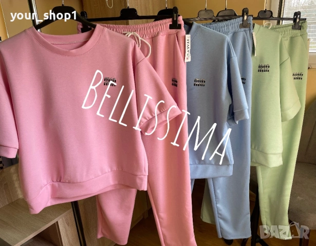 Дамски екип черно мента жълто розово бежово светло  синьо , снимка 13 - Спортни екипи - 53882366