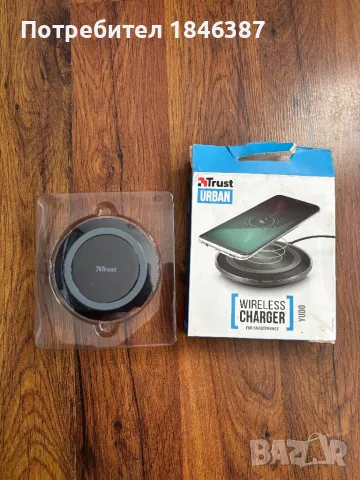 Ново безжично универсално зарядно Trust