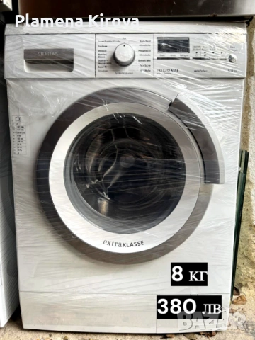 Перални BOSCH, SIEMENS, AEG, SAMSUNG, GORENJE