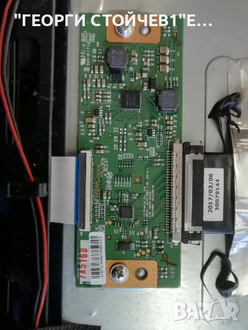 CROWN 32291 СЪС СЧУПЕН ДИСПЛЕЙ, снимка 7 - Части и Платки - 39778136