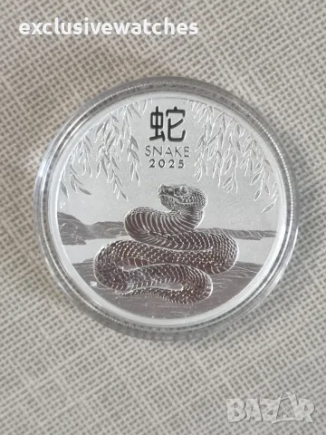 1 унция сребърна монета Австралия Лунар III Змия 2025 , снимка 4 - Нумизматика и бонистика - 47548094