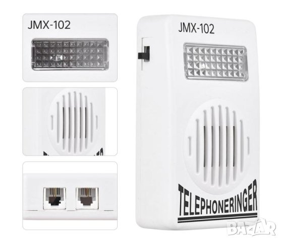 Светлинна Аларма При Позвъняване на Стационарен Телефон за Глухи Хора Нечуващи Хора Светлинен Сигнал, снимка 13 - Слухови апарати - 44210295