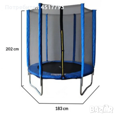 Батут с външна мрежа Jump 6ft - безопасно забавление и тренировка