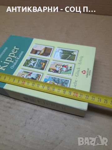 Чисто Нови Карти За Оракули , снимка 10 - Други игри - 44657468