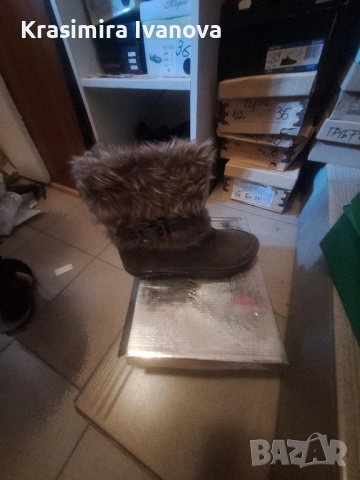 нови боти Мегияс 