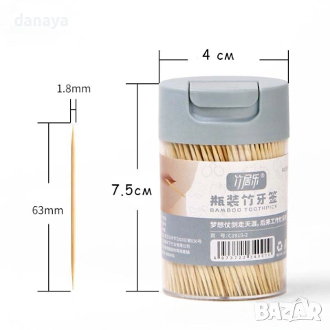 6342 Бамбукови клечки за зъби в кутийка с капаче, снимка 3 - Аксесоари за кухня - 53141803