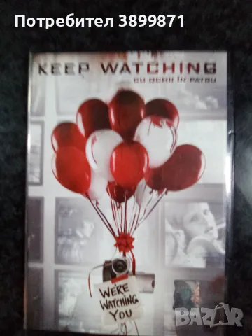 Продавам чисто нови филми на DVD с български субтитри цена от 10 до 15 лева, снимка 13 - DVD филми - 48590881