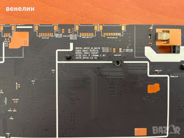 Mainboard BN41-02697A BN41-02697 BN94-14271M НОВ, снимка 2 - Части и Платки - 42445187