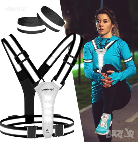 LED Светлоотразителна жилетка LuTuo, с регулируема талия/рамо