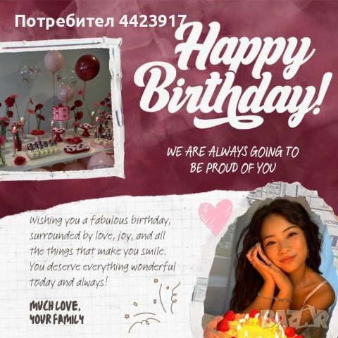 Картички за всеки повод