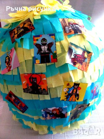 Голяма пинята подарък маска и конфети готови за изпращане, снимка 8 - Декорация за дома - 30739137