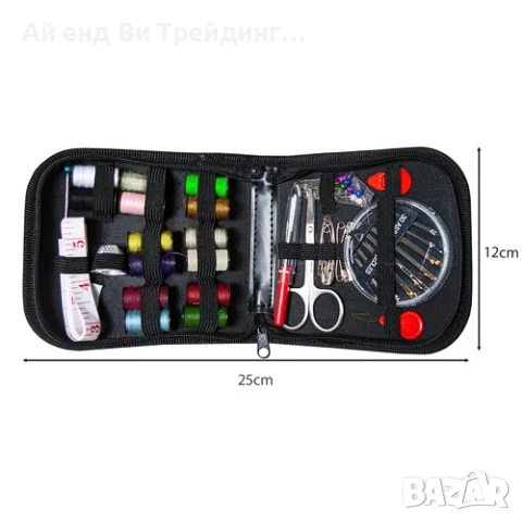 Ruhhy джобен комплект за шиене от 70 части, снимка 7 - Други - 51328384