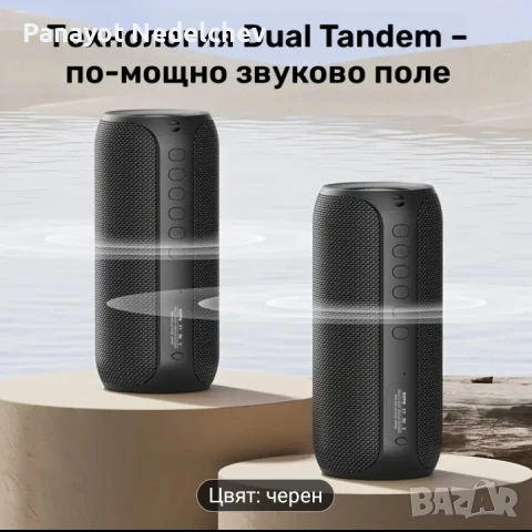 Блутут тонколона , снимка 8 - Bluetooth тонколони - 51042181