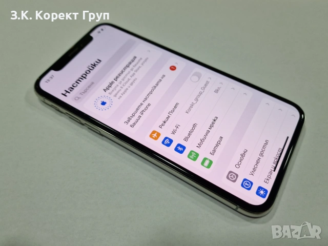 Apple iPhone XS 64GB, снимка 12 - Apple iPhone - 54315448