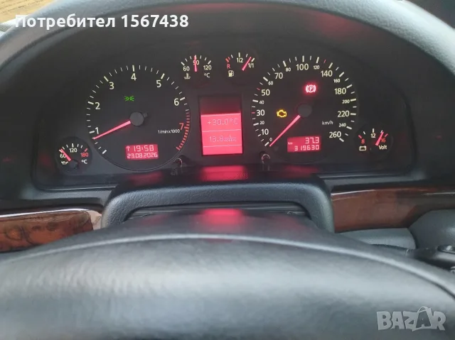 Ауди А4 1.8 Т 150 к.с, снимка 7 - Автомобили и джипове - 55784419