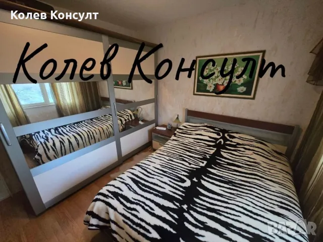 Продавам четиристаен апартамент в саниран блок в Димитровград , снимка 3 - Апартаменти - 49804232