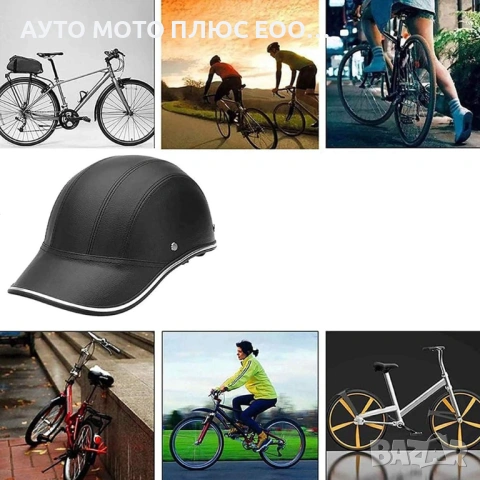 Каска за мотор тип бейзболна шапка - Черна., снимка 6 - Аксесоари и консумативи - 53917607