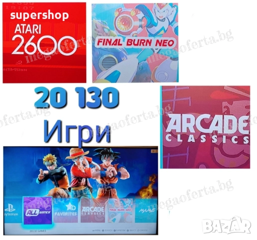 Игрова конзола с вградени игри, TV Game Stick Pro, Super Mario, снимка 15 - Други игри и конзоли - 52447354