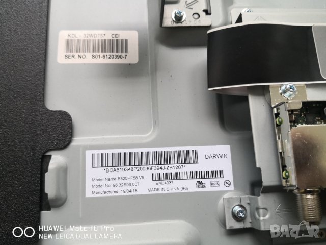 Sony Bravia KDL-32WD757 на части, снимка 10 - Части и Платки - 38228544