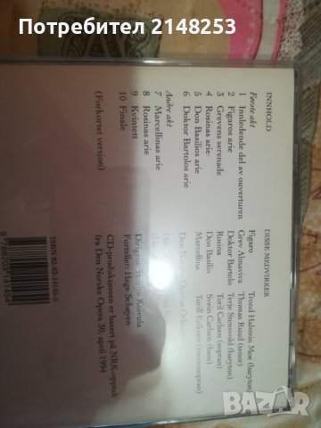 Дискове с класическа музика , снимка 5 - CD дискове - 38736718