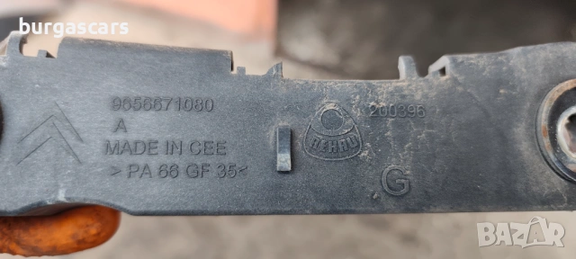 Водач преден ляв калник 9656671080 Citroen C4 Grand Picasso 1.6HDI-109к.с, снимка 2 - Части - 54043595