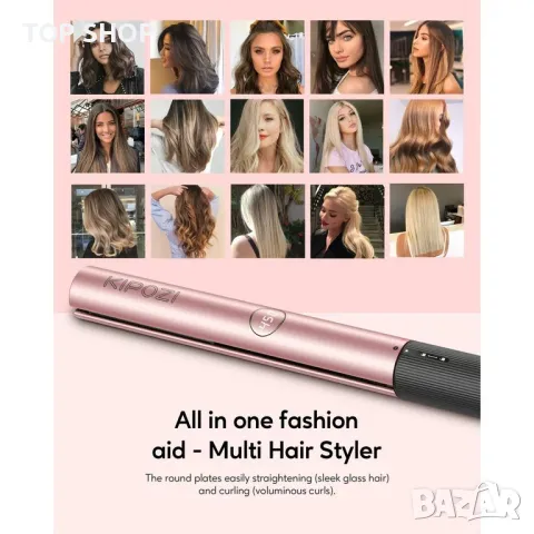 KIPOZI 2 в 1 Преса за коса и маша, снимка 2 - Преси за коса - 49157095