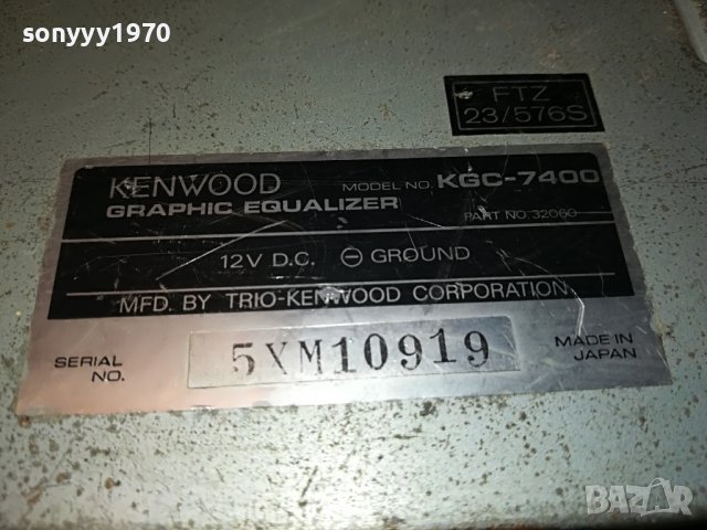 kenwood-made in japan 3105221239, снимка 8 - Ресийвъри, усилватели, смесителни пултове - 36932204