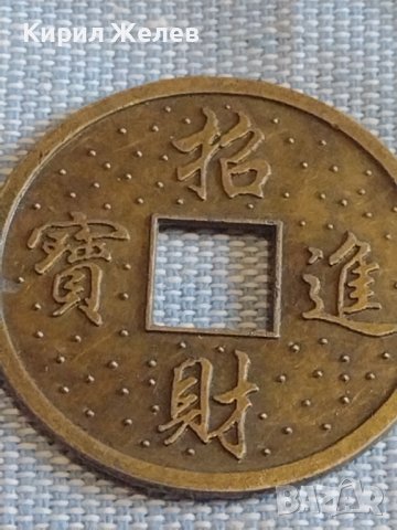 Монета Китай много красива за КОЛЕКЦИЯ ДЕКОРАЦИЯ 28690, снимка 4 - Нумизматика и бонистика - 44412821