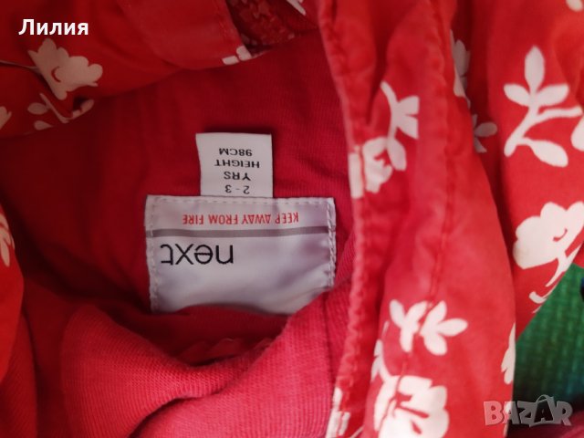 Якета Gap и Next, снимка 3 - Детски якета и елеци - 34093049