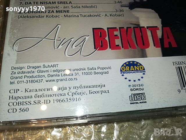 ANA BEKUTA-АНА БЕКУТА ЦД 0709221208, снимка 13 - CD дискове - 37925906