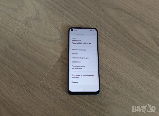 Смартфон Realme 8 5G, снимка 4 - Други - 48779650
