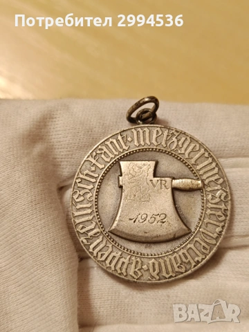 Монети и медали, снимка 2 - Нумизматика и бонистика - 54185286