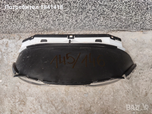 Километраж Алфа Ромео 145/ 146, снимка 5 - Части - 54151932