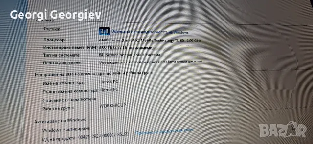 Продавам лаптоп HP G6062EA , снимка 3 - Лаптопи за дома - 49812047