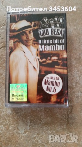 Mambo №5, снимка 1 - Аудио касети - 40226209