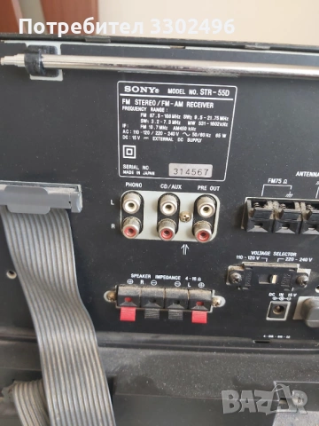 Мини уредба SONY, снимка 5 - Аудиосистеми - 54331241