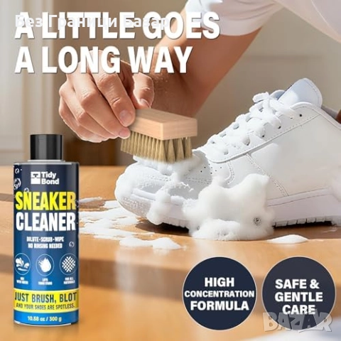 Нов Комплект за почистване на обувки 300 мл с четка и микрофибърна кърпа, снимка 2 - Други стоки за дома - 52532332