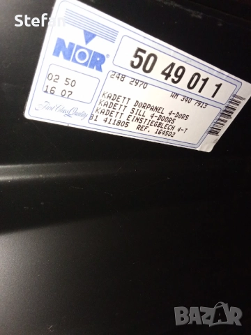 Нови Прагове за Opel Kadett, снимка 6 - Части - 52485480