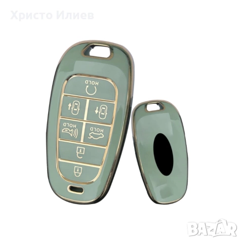 Калъф за ключодържател за Hyundai Tucson, Sonata, Ioniq 5, Nexo, Santa Fe Премиум зелен, снимка 2 - Аксесоари и консумативи - 51984804