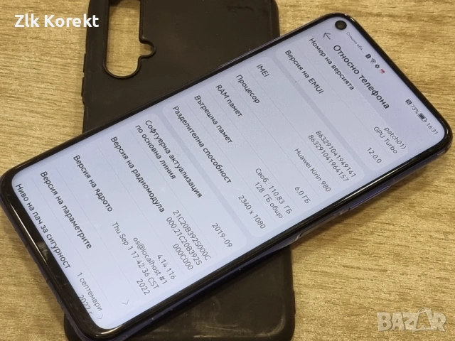 Huawei nova 5T, снимка 11 - Huawei - 54055411