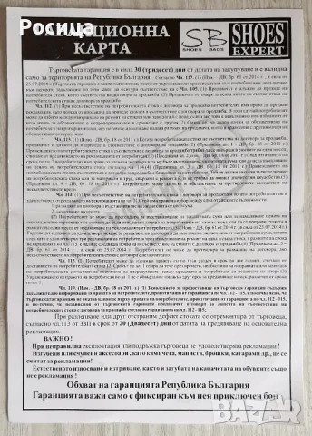 Дамски бели спортни обувки естествена кожа 37, снимка 5 - Маратонки - 49916931