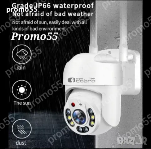 Безжична Смарт Камера 5G Външна WIFI 5MP Нощно Видеонаблюдение, снимка 4 - Камери - 47479753