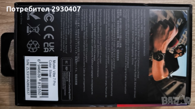 Zeblaze Vibe 7PRO смарт часовник , снимка 4 - Мъжки - 52505250