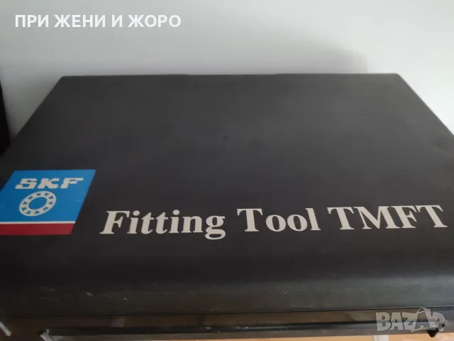 Оригинален комплект инструменти за монтаж на лагери SKF TMFT 33 