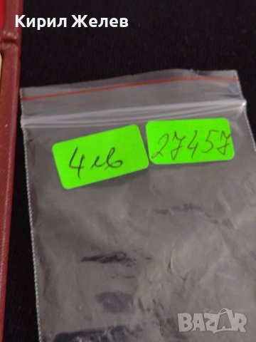 Стара монета 5 лева 1930г. България за колекционери 27457, снимка 7 - Нумизматика и бонистика - 37085003