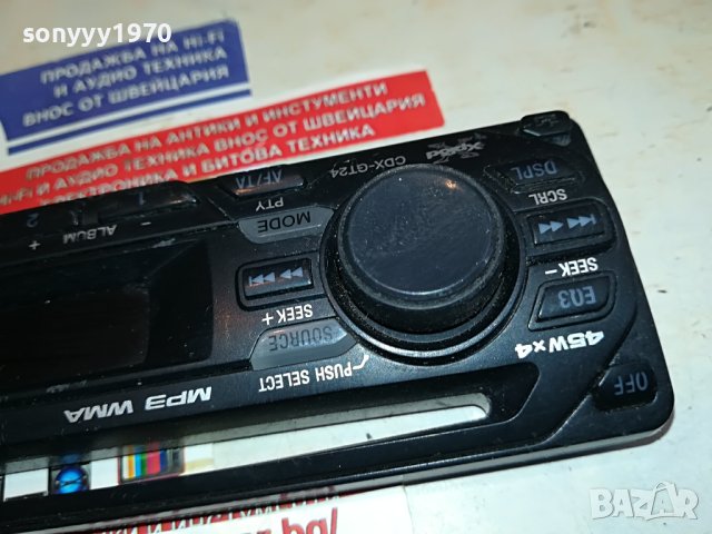 SONY CAR AUDIO AUX-ПАНЕЛ ЗА ЦД 2804231752, снимка 4 - Аксесоари и консумативи - 40520867
